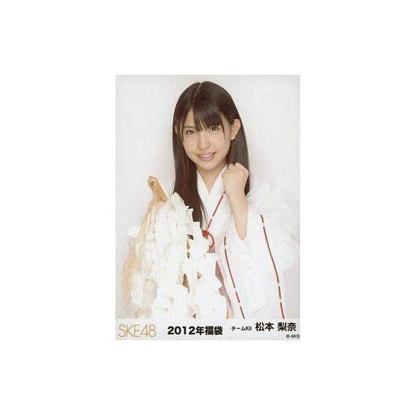 中古生写真(AKB48・SKE48) 松本梨奈/2012年福袋/当選生写真