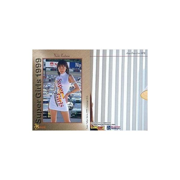 中古コレクションカード(女性) 002[レギュラー]：片瀬ゆき/スーパー耐久レースクイーンSuper Girls`99