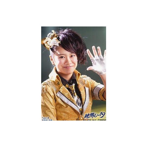中古生写真(AKB48・SKE48) 福本愛菜/CD「純情U-19」(Type-A)新星堂特典