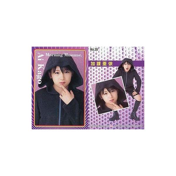 中古コレクションカード(ハロプロ) No.35：加護亜依/UP-FRONTAGENCY2002 トレーディングカード