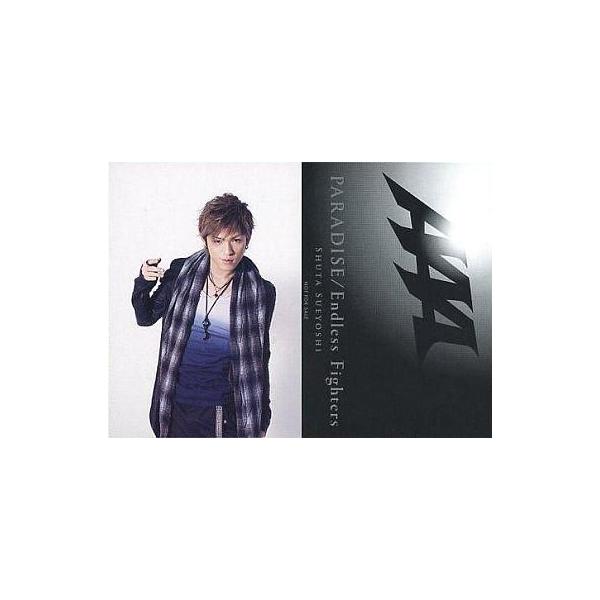 中古コレクションカード(男性) AAA/末吉秀太/CD「PARADISE/Endless Fighters」初回特典