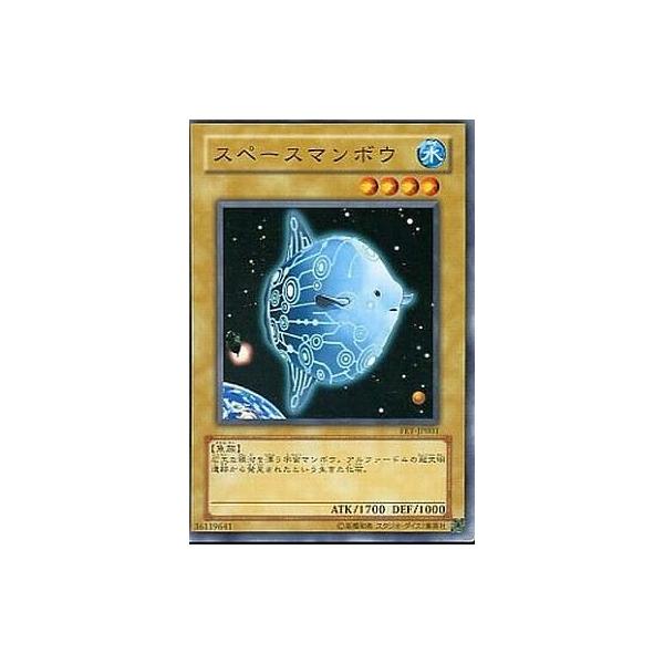 中古遊戯王 FET-JP001[N]：スペースマンボウ