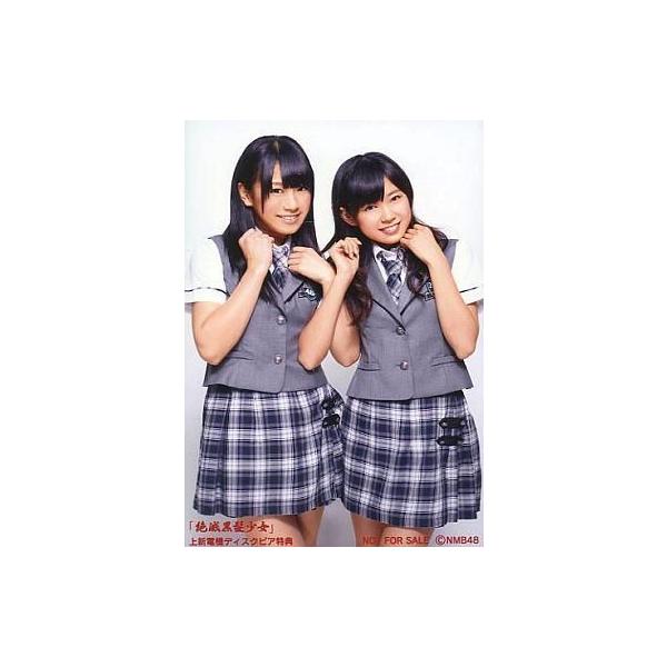 中古生写真(AKB48・SKE48) 上新電機ディスクピア特典(渡辺美優紀・福本愛菜 )/CD[絶滅黒髪少女]