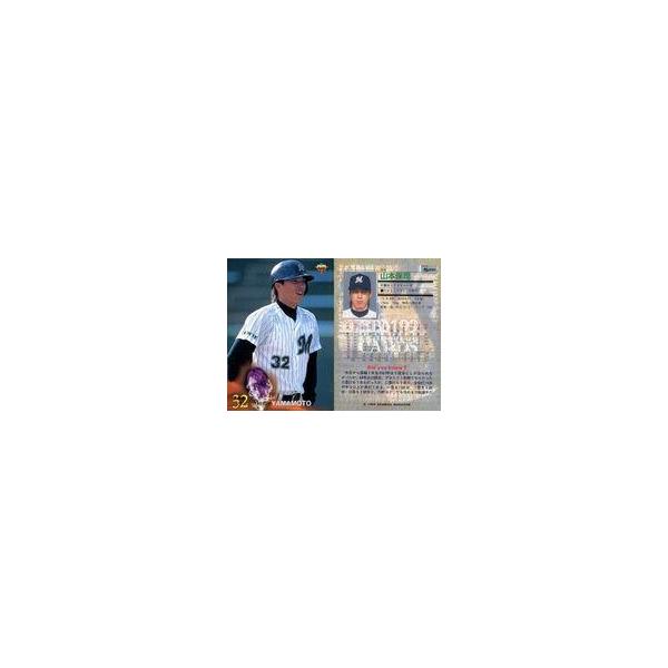 中古BBM 504[レギュラーカード]：山本保司