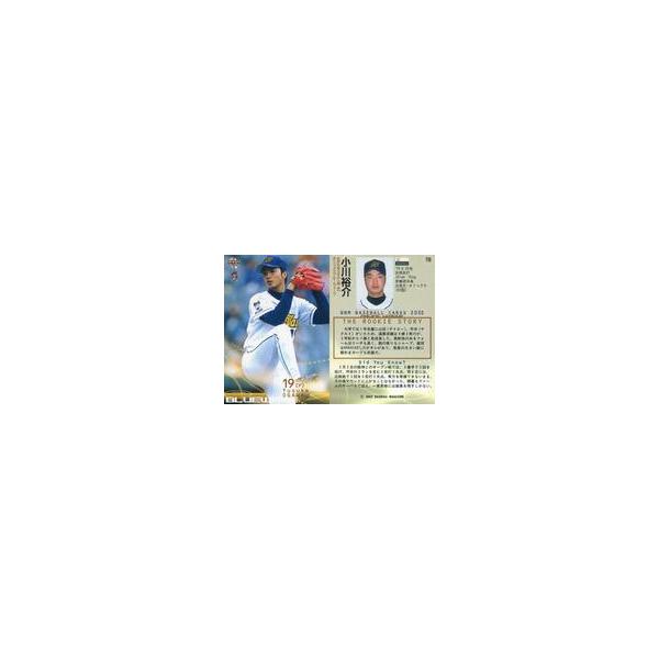 中古BBM 716：小川裕介「オリックスバファローズ」