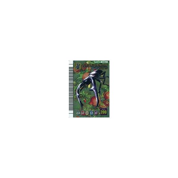 中古ムシキング 034-A:マンディブラリスフタマタクワガタ 中古ムシキング 034-A:マンディブラリスフタマタクワガタ