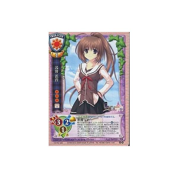 安い浅井花音の通販商品を比較 ショッピング情報のオークファン