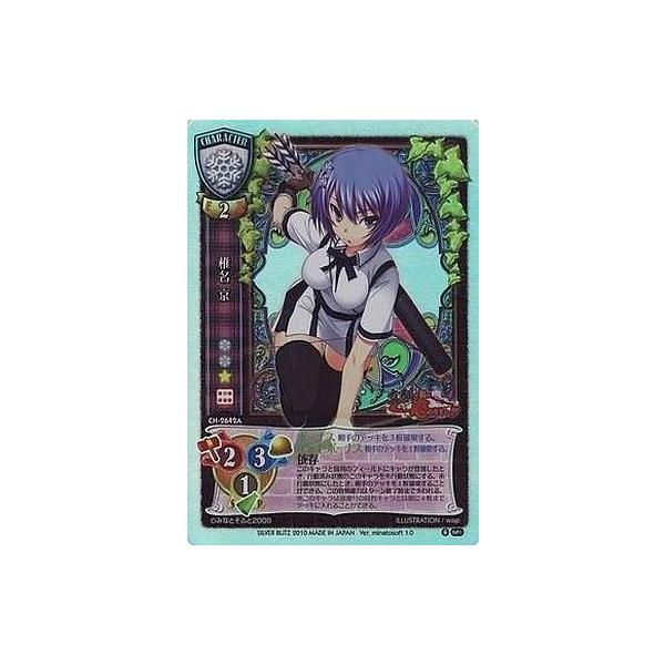 ワンピなど最旬ア Winterグッズ 中古 雑貨 クリスティアーネ フリードリヒ 直江大和 真剣で私に恋しなさい アクリルブロックl 萌えゲーフェスタ21 Dmm Fanza その他