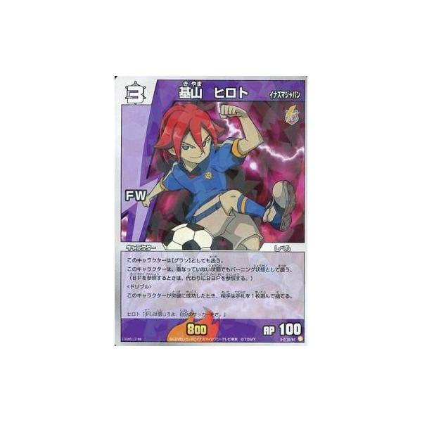 suruga-ya_g8942983