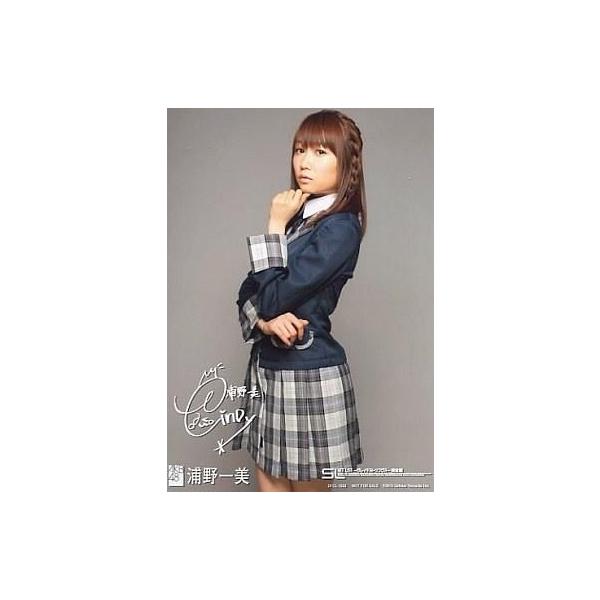 中古生写真(AKB48・SKE48) 浦野一美/「SET LIST-グレイテストソングス-完全盤」特典