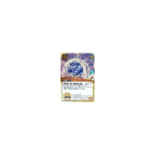 安い金色のガッシュベルカード Srの通販商品を比較 ショッピング情報のオークファン