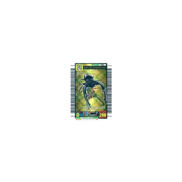 中古ムシキング 034[金]：マンディブラリスフタマタクワガタ