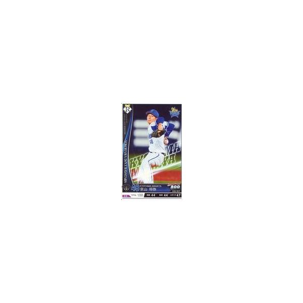 中古ベースボールコレクション 201900-R-DB048-00[R]：京山将弥