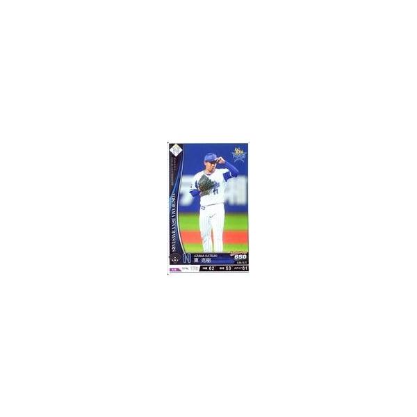中古ベースボールコレクション 201900-N-DB011-00[N]：東克樹