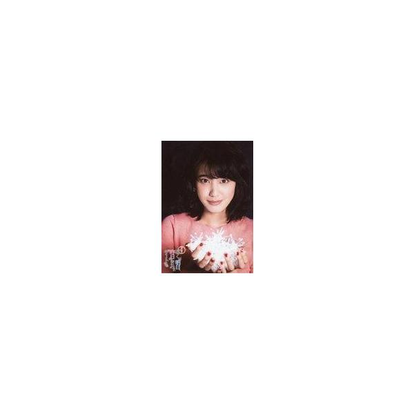 中古生写真(女性) 山崎紘菜/バストアップ/恋を読む「ぼくは明日、昨日のきみとデートする 再演」ぼく明日ブロマイド 黒羽・