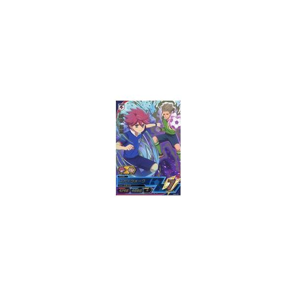 中古イナズマイレブンAC DB04-35[レア]：野坂 悠馬/西蔭 政也 : 駿河屋