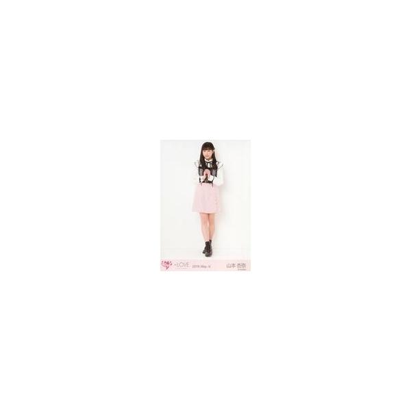 中古生写真(女性) イコールラブ(=LOVE)/山本杏奈/全身/イコールラブ