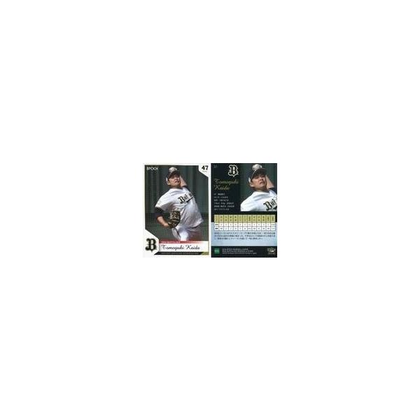 中古スポーツ 21 [レギュラーカード] ： 海田智行