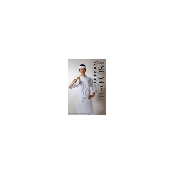 中古生写真(男性) 石田佳央(山本剛)/膝上・役名入り・キャラクターショット/「『家庭教師ヒットマンREBORN!』the STAG
