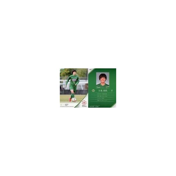 中古スポーツ 036 [レギュラーカード] ： 土光真代