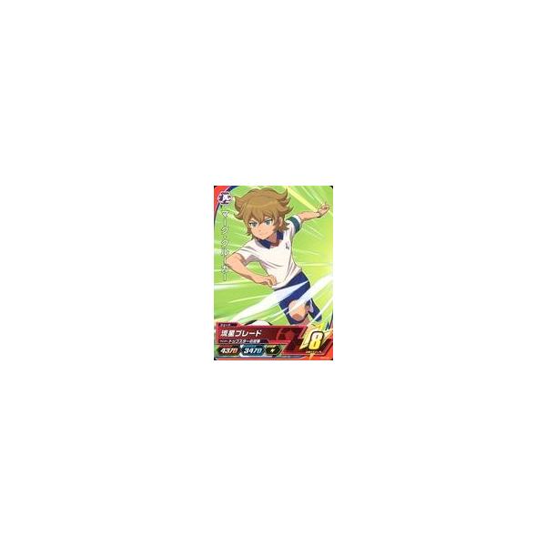 中古イナズマイレブンAC AS01-29[コモン]：マーク・クルーガー