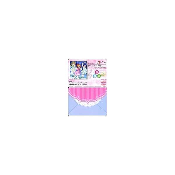 中古ラブライブ!スクールアイドルコレクション EX15-E03[M]：ススメ→トゥモロウ/START：DASH!!