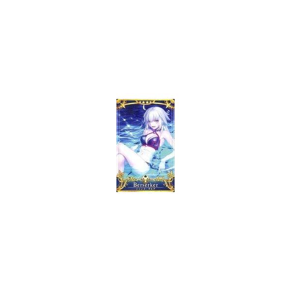 中古Fate [☆☆☆☆]：【第5段階】ジャンヌ・ダルク〔オルタ〕