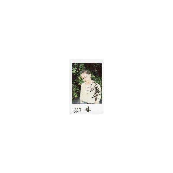 中古生写真(女性) ☆山本舞香/直筆サイン・メッセージ入り・上半身・衣装白・両手下・左向き・首傾げ・背景緑・野外/雑誌「B.L.T.