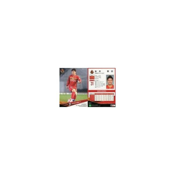 中古スポーツ NG30 [レギュラーカード] ： 金井貢史