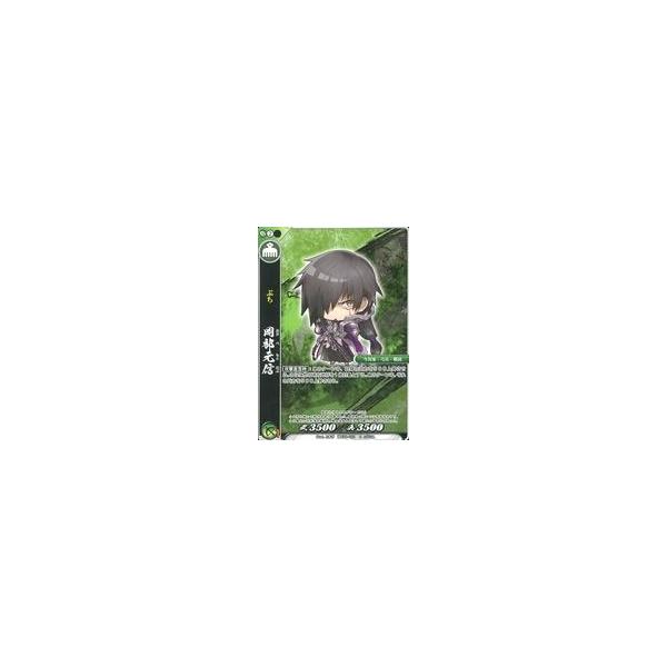 中古戦国大戦TCG 双EX1-032[C]：岡部元信