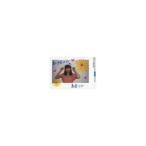 中古生写真(ハロプロ) BEYOOOOONDS/島倉りか/印刷メッセージ入り・「2020 Winter臨時店特典」/明屋書店臨時店キャンペーン写真