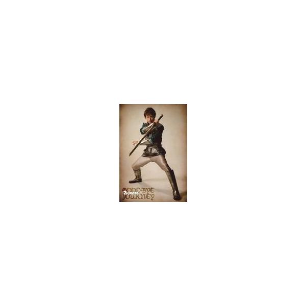 中古生写真(男性) 桜田航成(ロベール)/全身・右手剣・キャラクターショット/「GOOD-BYE JOURNEY」/舞台「