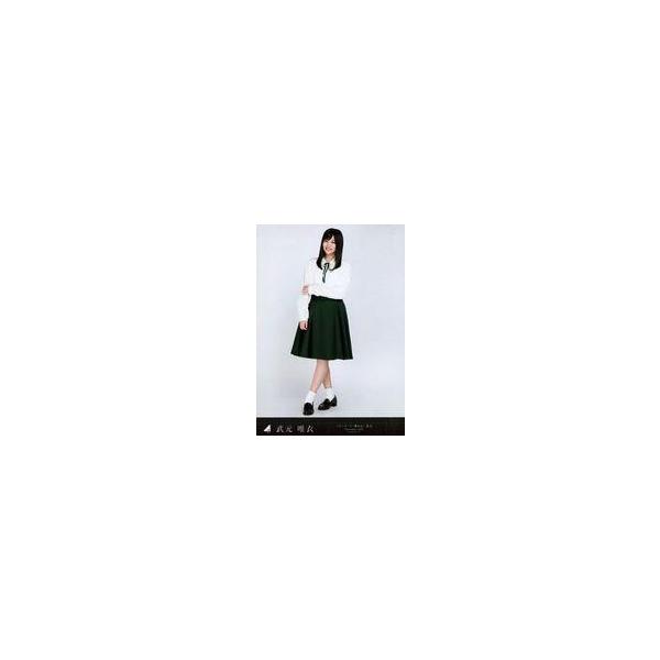 中古生写真(坂道シリーズ) 武元唯衣/イオンカード［欅坂46］限定 November 2019 オリジナルブロマイド