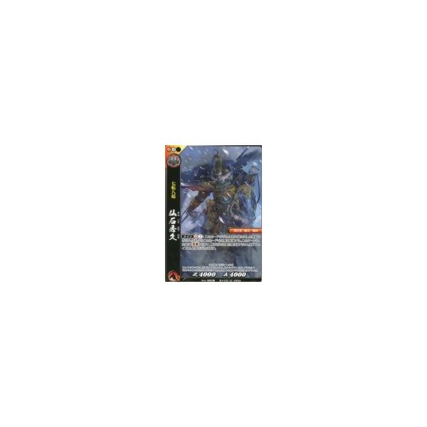 中古戦国大戦TCG 双4-033[UC]：仙石秀久