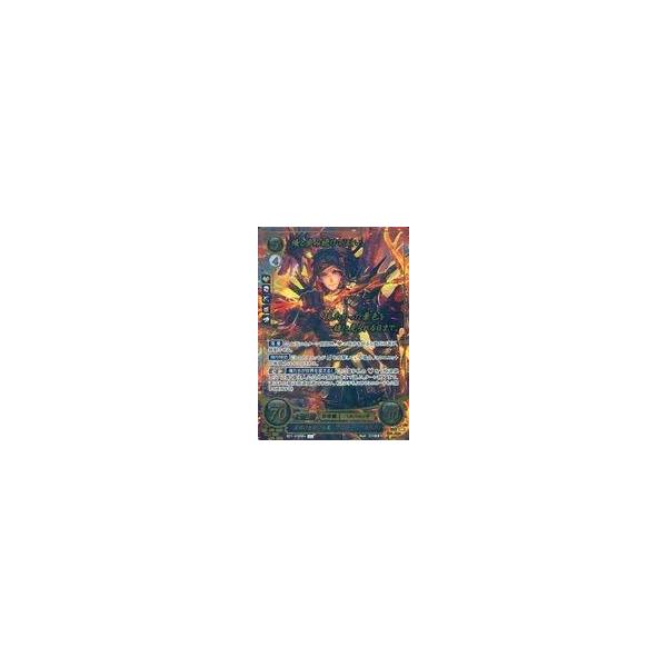 中古TCGファイアーエムブレム0 B21-016SR+[SR+]：夜明けを告げる翼