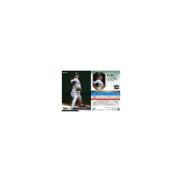 中古スポーツ 192[レギュラーカード]：海田智行