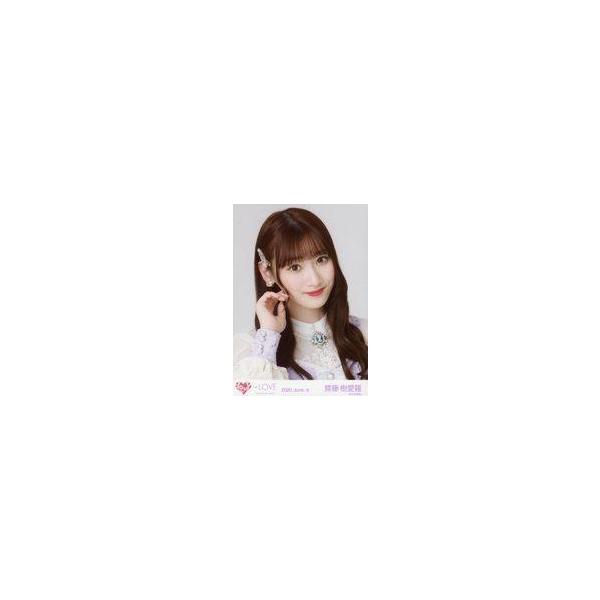 中古生写真(女性) イコールラブ(=LOVE)/齋藤樹愛羅/バストアップ/イコールラブ(=LOVE)生写真セット(「CAMEO」歌唱衣装(2))「2020.June-II」