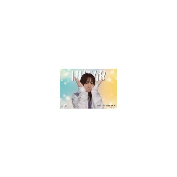 中古生写真(AKB48・SKE48) 石橋颯/横型・バストアップ・両手頬/HKT48 バーチャル背景生写真 ランダム生写真 研究生セ