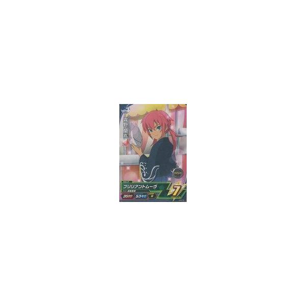 中古イナズマイレブンAC AS05-09[コモン]：霧野 蘭丸 : 駿河屋Yahoo!店