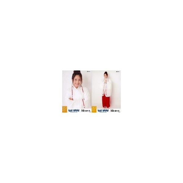 中古生写真(AKB48・SKE48) ◇斉藤真木子/巫女ver./SKE48×ウ゛ィレッジウ゛ァンガード限定ランダム生写真(VILLAGE/VAN