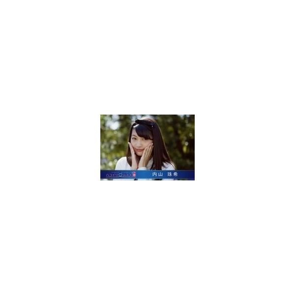 中古生写真(女性) ハコイリムスメ/内山珠希/横型・バストアップ・衣装白・両手頬・野外/公式生写真