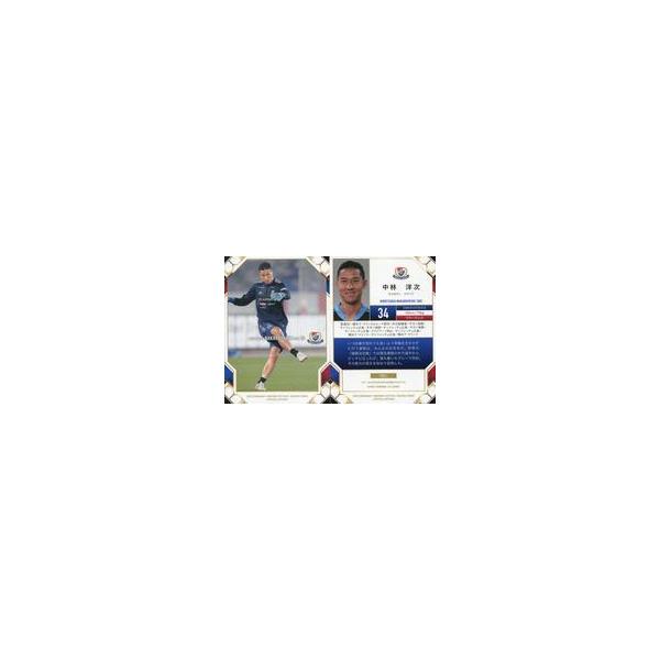中古スポーツ YM21[レギュラー]：中林洋次