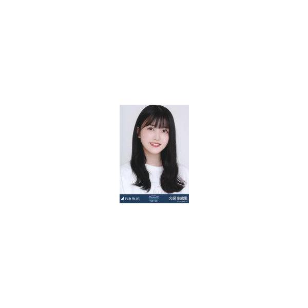 中古生写真(坂道シリーズ) 久保史緒里/バストアップ・白石麻衣卒コンTシャツ/「NOGIZAKA46 M