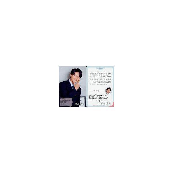 中古コレクションカード(男性) 少年忍者/鈴木悠仁/「ジャニーズJr. カレンダー 2021」特典プロフィールカード