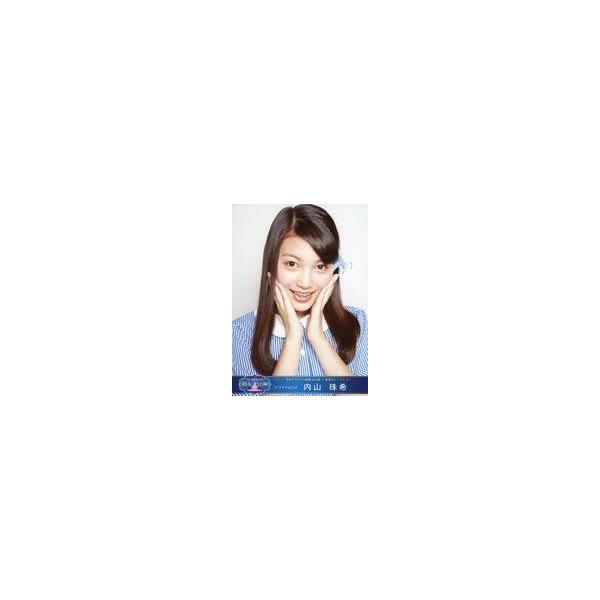中古生写真(女性) ハコイリムスメ/内山珠希/2Lサイズ/デビュー直前アイドル5組新人公演〜真夏のシンデレラ〜