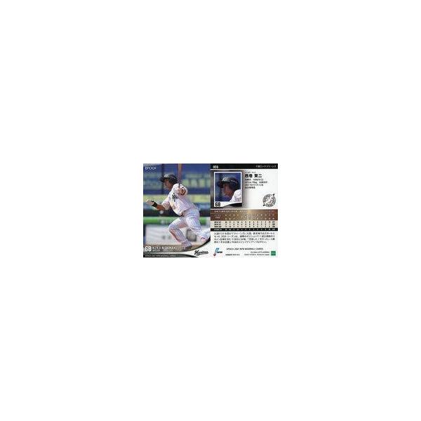 中古スポーツ 059[レギュラーカード]：西巻賢二