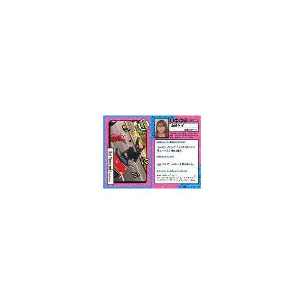 中古コレクションカード(女性) PRIVATE SHOT[レギュラーカード]：相席スタート/山崎ケイ/よしもとコレカ 第1弾