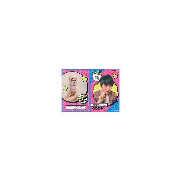 中古コレクションカード(男性) FAVORITE ITEM[レギュラーカード]：レインボー/池田直人/よしもとコレカ 第1弾