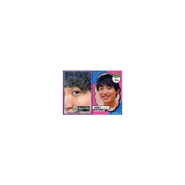 中古コレクションカード(男性) CHARM POINT[ホログラムカード]：レインボー/池田直人/よしもとコレカ 第1弾