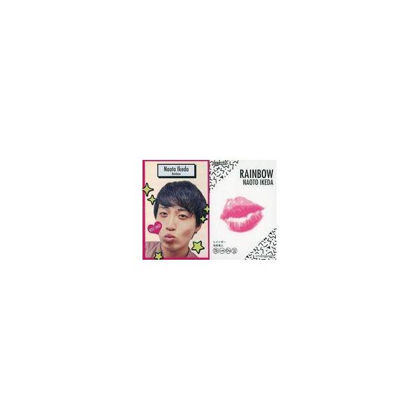 中古コレクションカード(男性) KISS SHOT[キラキラホログラムカード]：レインボー/池田直人/よしもとコレカ 第1弾